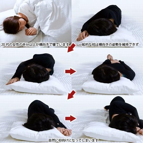 フランスベッド（FRANCEBED） 横向き寝まくら スリープバンテージ