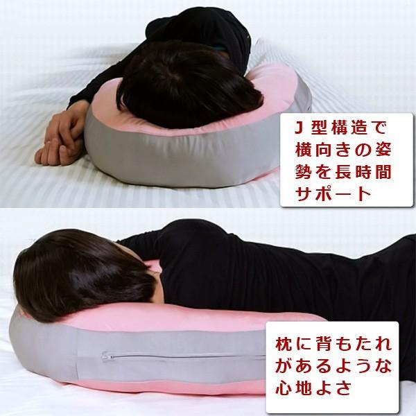 フランスベッド（FRANCEBED） 横向き寝まくら スリープバンテージ