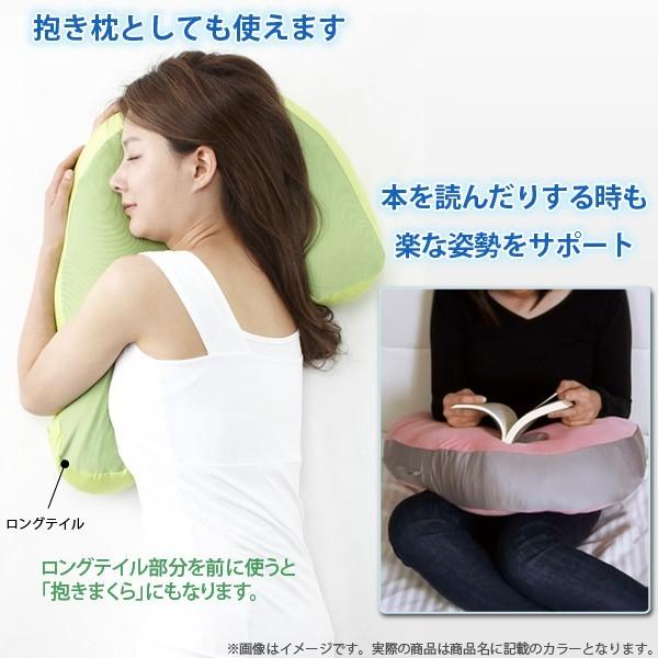 フランスベッド（FRANCEBED） 横向き寝まくら スリープバンテージ