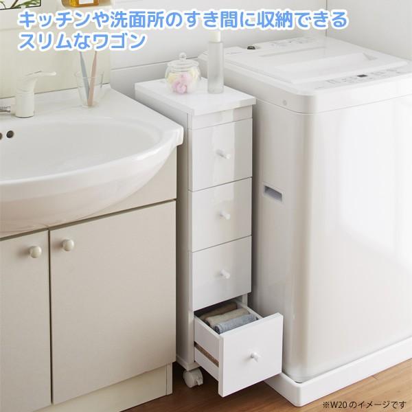 スリムワゴン 幅30cm キャスター付き 4段 コンセント付き 隙間収納 キッチン 洗面所のすき間収納に 代金引換不可 Livtecリブテック 通販 Yahoo ショッピング