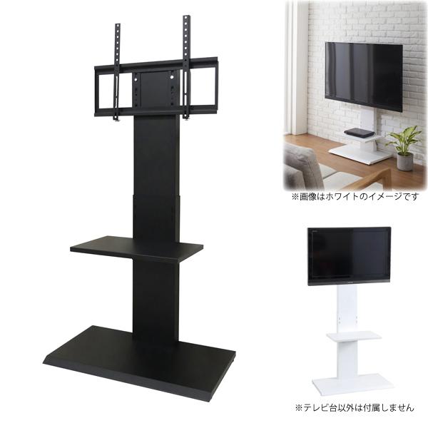 大画面液晶テレビ スタンド式 黒 壁掛け風テレビ台 ブラック 壁寄せテレビスタンド TV台 32型〜60