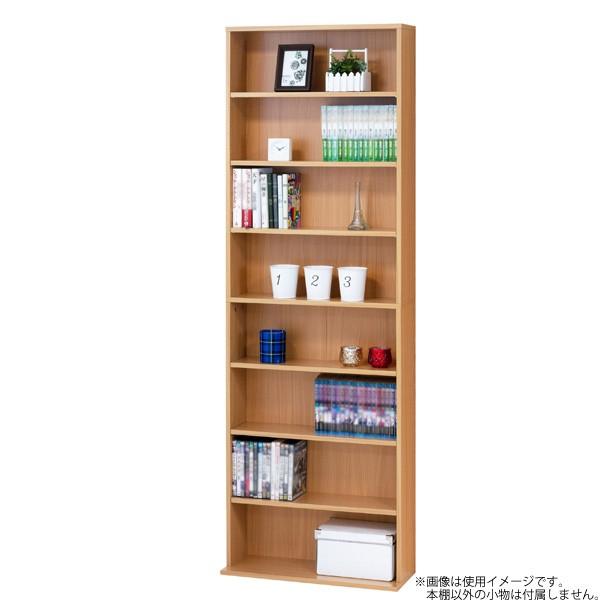 文庫本棚 薄型 本体奥行17cm 幅60cm 棚板6枚付き 8段 ナチュラル