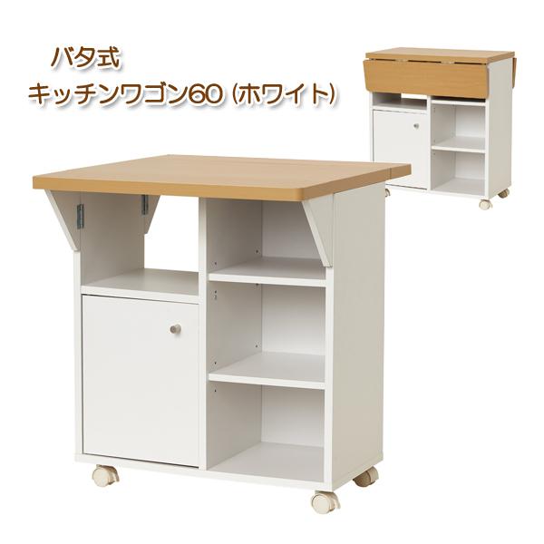 Lb`S 60cm zCg ܂肽 Vt o^tC VLk LX^[t Lb`[ 䏊pS g s