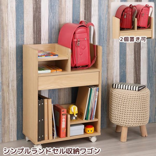 ランドセルラック 2個置き可能 引出し付き 本棚 ナチュラル キャスター付き リビングワゴン 1人用 2人用 子供部屋 収納 こどもの片付け習慣に 代金引換不可 Livtecリブテック 通販 Yahoo ショッピング