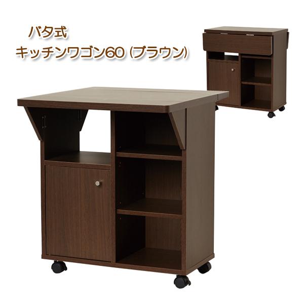 Lb`S 60cm uE ܂肽 Vt o^tC VLk LX^[t Lb`[ 䏊pS g s