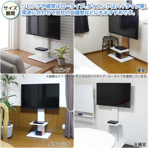 テレビ とテレビ台 SP-DLX1800 プレミアム キャスター付きテレビ台 ブラック 幅180