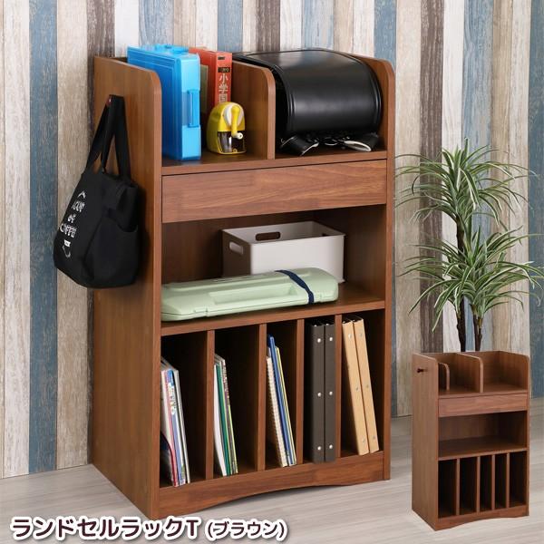 ランドセルラック 1人用 2人用 2個置き可能 引出し付き 本棚 ブラウン リビングワゴン 子供部屋 収納 こどもの片付け習慣に 代金引換不可 Livtecリブテック 通販 Yahoo ショッピング