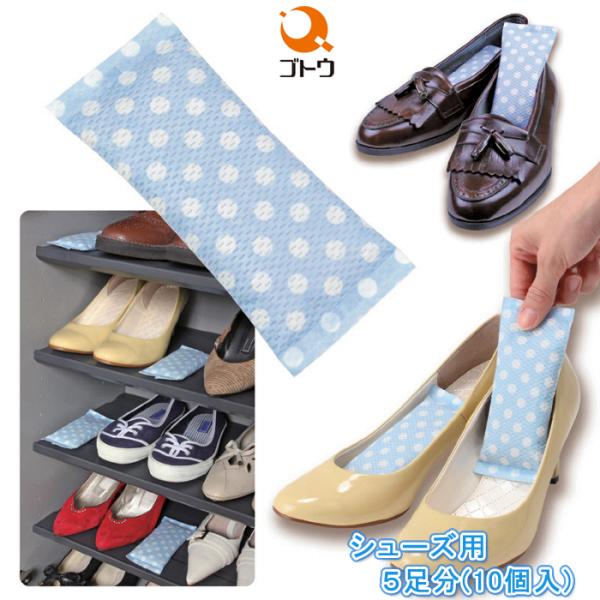 シューズ ボックス 日本製 - 靴用メンテナンス用品の人気商品・通販 