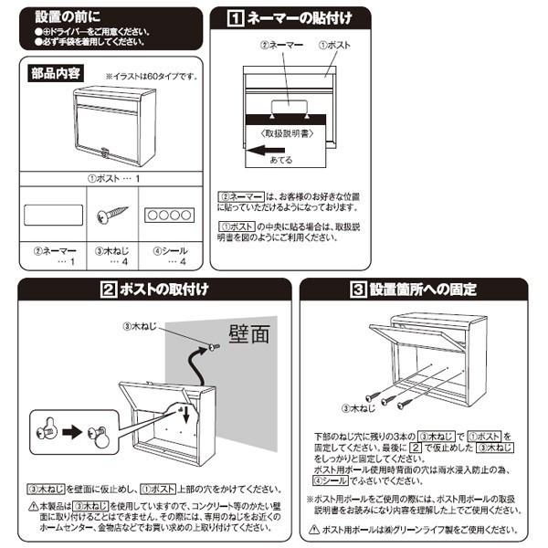 代金引換不可 大型ステンレスポスト Ph 60 郵便ポスト 壁付け 郵便受け おしゃれ Buyee Buyee Japanese Proxy Service Buy From Japan Bot Online