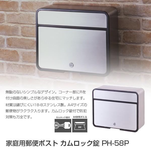 s ƒpXփ|Xg JbN PH-58P Xփ|Xg Ǖt X֎ 