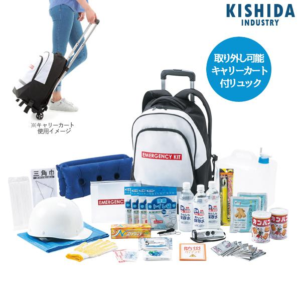 緊急防災 2000a 82000a