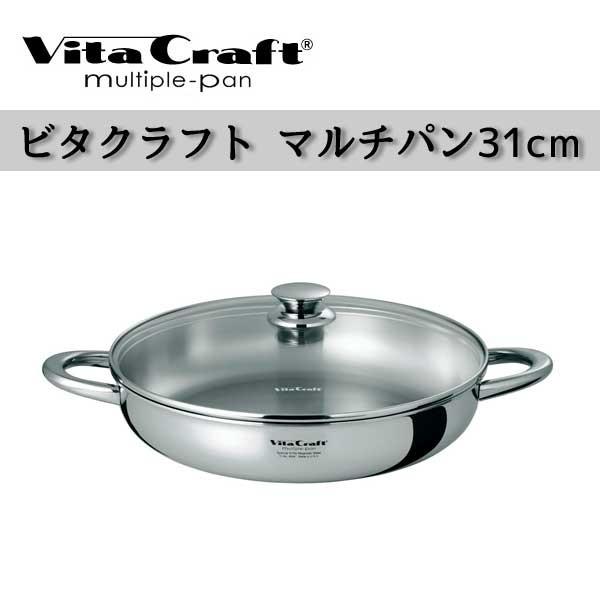 VitaCraft マルチパン31cm　両手鍋　ステンレス　No.4859 ビタクラフト 鍋 Vita Craft マルチパン 31cm 4859 : Livtecリブテック
