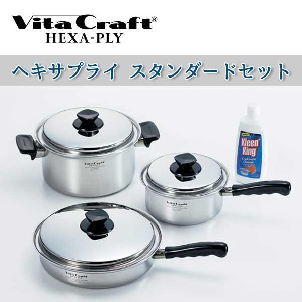 ビタクラフト 鍋 VitaCraft HEXA-PLY ヘキサプライ スタンダードセット