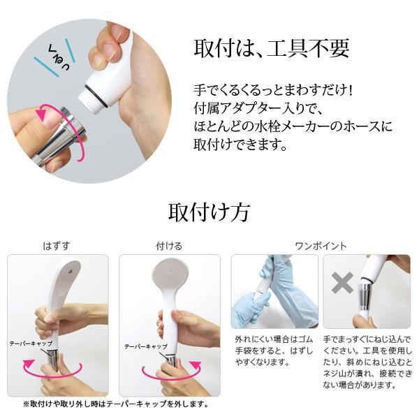 SANEI 三栄水栓 シャワーヘッド 塩素除去 浄水シャワー ヘッド