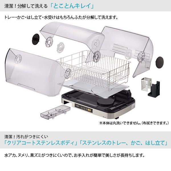 象印 マホービン 食器乾燥機 EY-SB60-XH ドーム型 6人分 象印 マホービン 食器乾燥機 EY-SB60-XH ドーム型 6人分