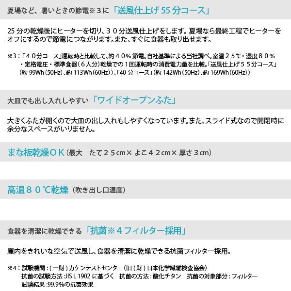 象印 マホービン 食器乾燥機 EY-SB60-XH ドーム型 6人分 象印 マホービン 食器乾燥機 EY-SB60-XH ドーム型 6人分