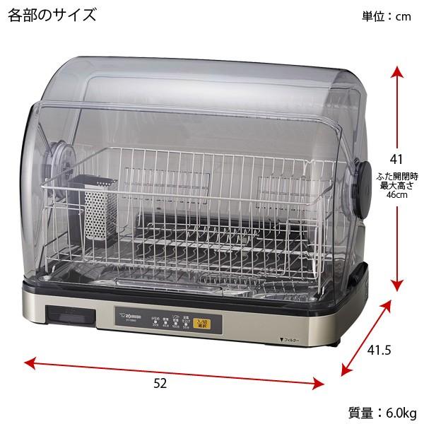 象印 マホービン 食器乾燥機 EY-SB60-XH ドーム型 6人分 象印 マホービン 食器乾燥機 EY-SB60-XH ドーム型 6人分