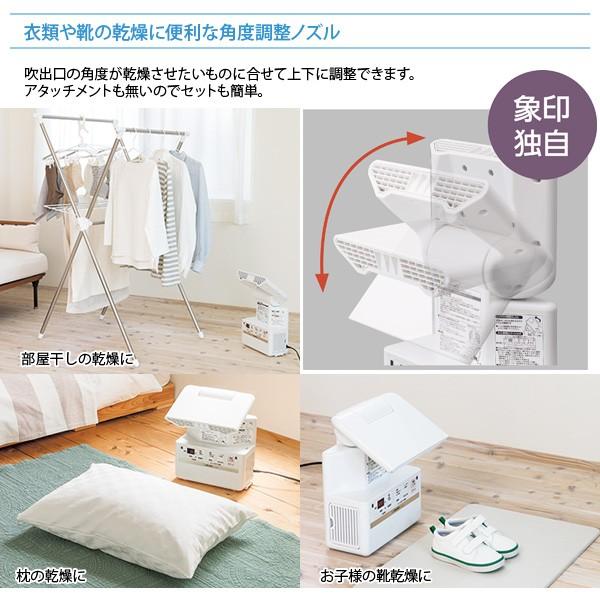 象印 マホービン 布団乾燥機 Rf Ea Wa スマートドライ 角度調整ノズル 衣類乾燥 靴乾燥に便利 Zojirushi Rfeawa ふとん乾燥器 Livtecリブテック 通販 Yahoo ショッピング