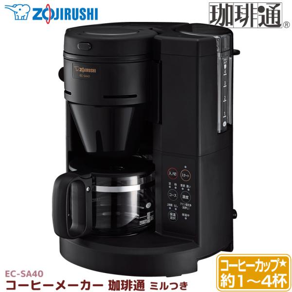 ECSA40-BAの人気商品・通販・価格比較 - 価格.com ECSA40-BAの人気商品・通販・価格比較 - 価格.com