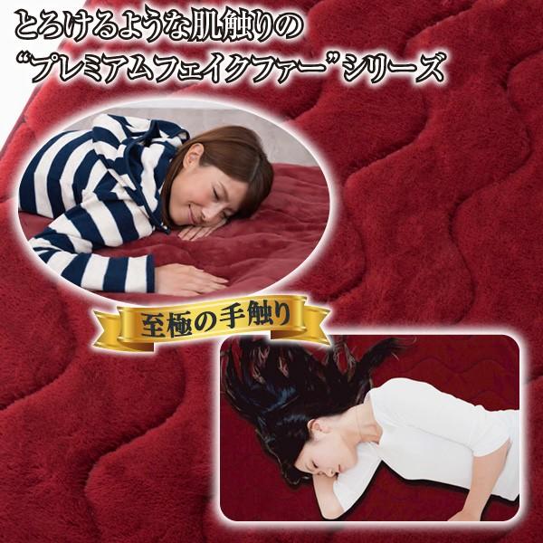 ユアサプライムス 電気 毛布 プレミアムフェイクファー 電気敷 ユアサプライムス 電気 毛布 プレミアムフェイクファー 電気敷
