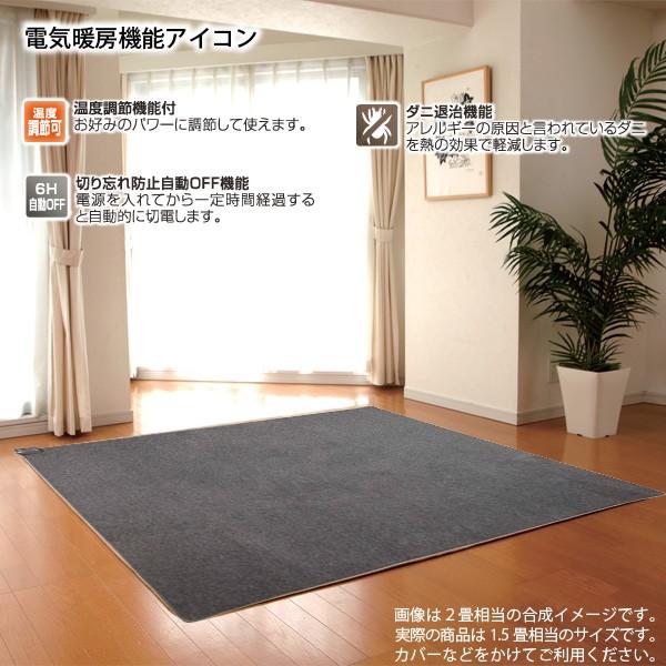 CH2185 富士通 カーペット付きホットカーペット 1.3畳 HC-13PW