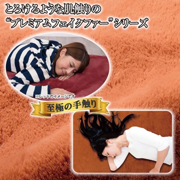 ユアサプライムス 電気毛布 YCB-PF75V(D) オレンジ 130×190cm 洗える