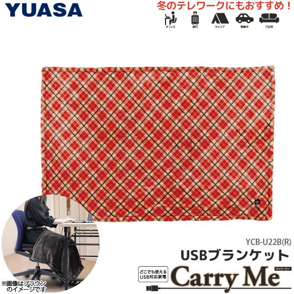 ATvCX USB uPbg YCB-U22B(R) q[^[t 􂦂 dC Ђ| tlf bh YUASA