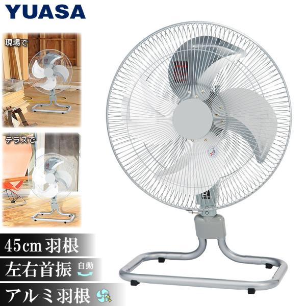 ATvCX H YAF-459T(S) Vo[ 45cmH A~H tA[ HƐ Hp@ Ɩp@ HƗp@ ^t@ EU YUASA