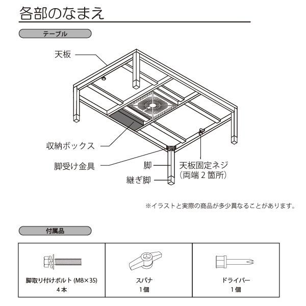 ユアサプライムス モダンこたつ モルレ Mrl 1053m Db 105 75cm 長方形 ツートンカラー コタツテーブル Mrl1053mdb Yuasa 炬燵 Livtecリブテック 通販 Yahoo ショッピング