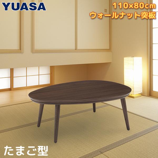 美品　YUASA 新和風こたつ 120N NA ユアサプライムス.com｜4人用コタツ（長方形・幅120cm） の通販