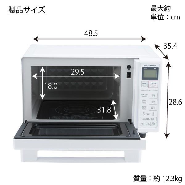 ユアサプライムス ヘルツフリー 電子レンジ 18Lタイプ PRE-101F ユアサプライムス ヘルツフリー 電子レンジ 18Lタイプ PRE-101F