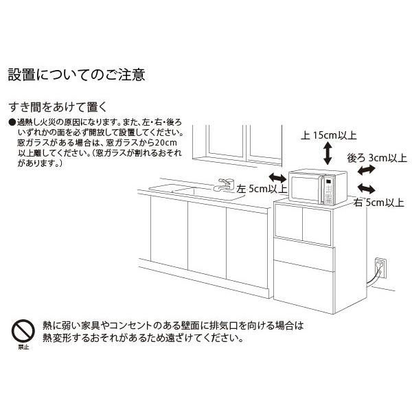 ユアサプライムス ヘルツフリー 電子レンジ 16Lタイプ オーブン