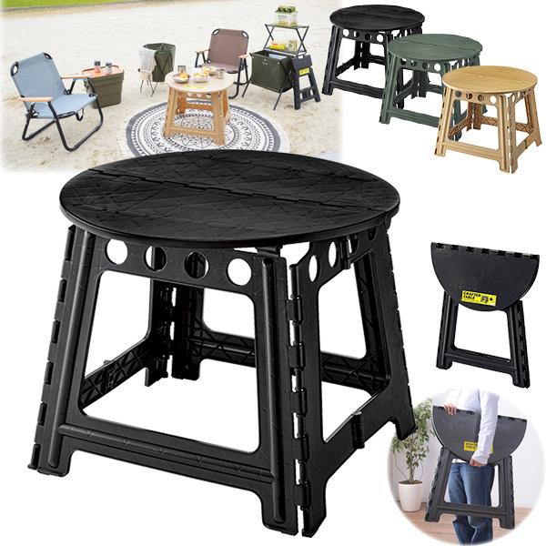 ܂肽݃e[u ~` RpNg tH[fBOe[u AEghAe[u ی^ T[N ubN ܏ s kCEꌧE