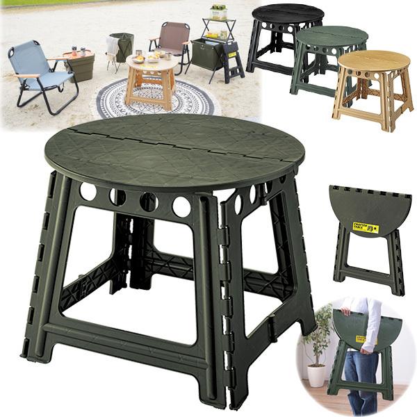 ܂肽݃e[u ~` RpNg tH[fBOe[u AEghAe[u ی^ T[N O[ ܏ s kCEꌧE