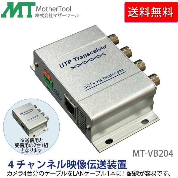 �h�ƃJ����4�`�����l���f���`�����u�uMT�]VB204�v�P�[�u�����܂Ƃ߂ăX�b�L���z���B2���g �}�U�[�c�[��