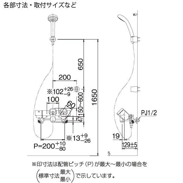 LIXIL INAX 浴室用水栓 RBF-815N サーモスタット付 シャワーバス LIXIL INAX 浴室用水栓 RBF-815N サーモスタット付 シャワーバス