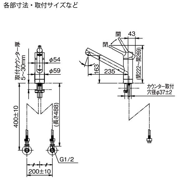 山*口様 リクシル　LIXIL ワンホール混合栓　混合水栓　ジャンク品　部品取り 楽天市場】LIXIL INAX キッチン用 ワンホール シングルレバー混合水栓