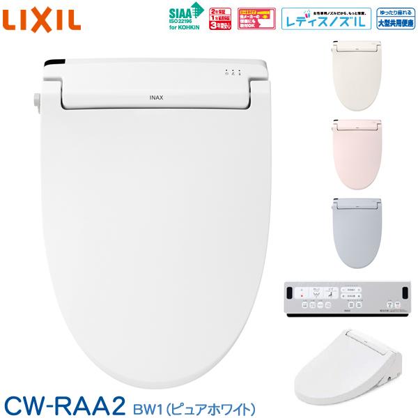 便器 暖房便座 トイレ lixilの人気商品・通販・価格比較 - 価格.com 便器 暖房便座 トイレ lixilの人気商品・通販・価格比較 - 価格.com
