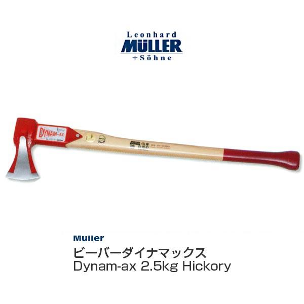 s@Muller r[o[_Ci}bNX d蕀@Dynam-ax 2.5kg Hickory 541176