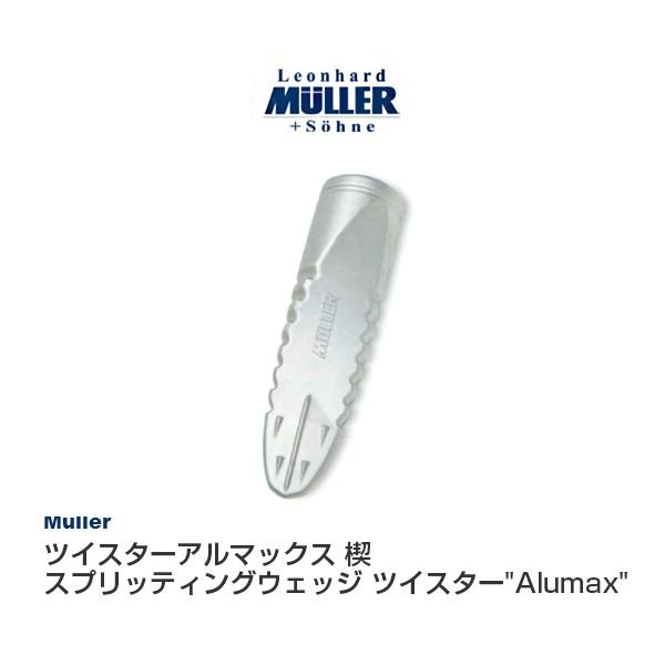 s@Muller cCX^[A}bNX  XvbeBOEFbW@cCX^["Alumax" 541178