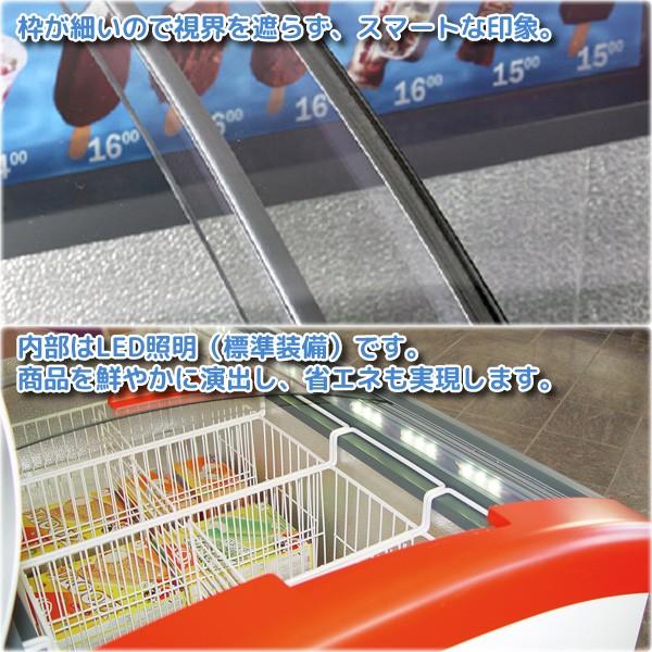 カノウ冷機 冷凍ショーケース 冷凍ストッカー Focus73-P 業務用冷凍庫