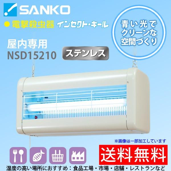 dEuNSD15210vp݂艺 d3500V CZNgL[[KɋXeX] Od@ /s
