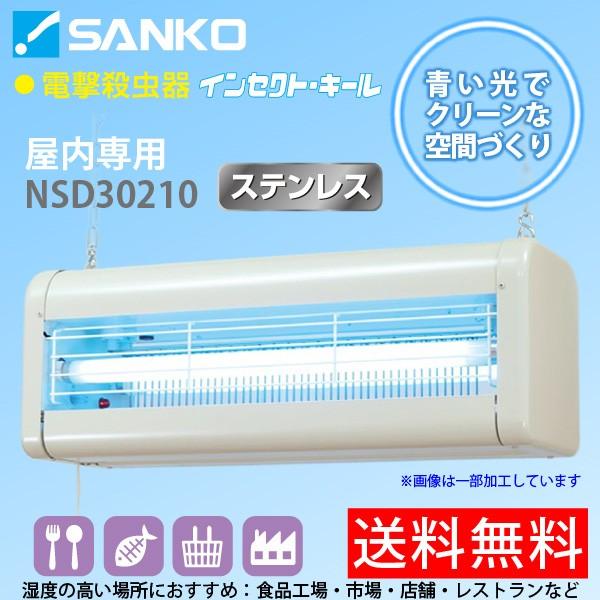 dEuNSD30210vp݂艺 d3500V CZNgL[[KɋXeX] Od@ /s