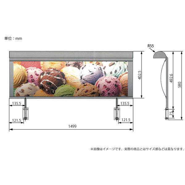 カノウ冷機 冷凍ショーケース Focus151-P用 照明付き ディスプレイ