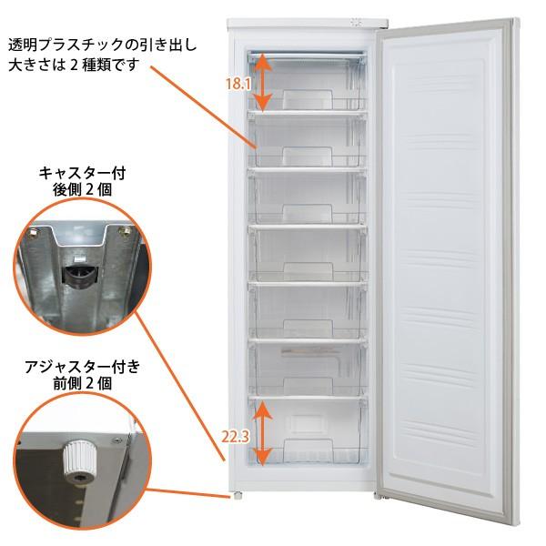 カノウ冷機 低温フリーザー 縦型 冷凍ストッカー SF-200T 業務用冷凍庫