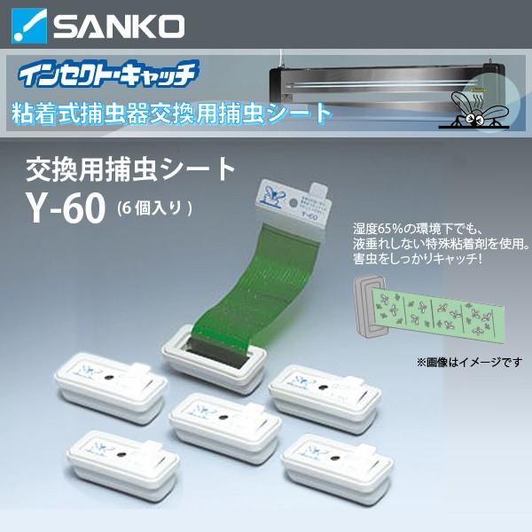 pߒV[guY-60vOd@ CZNgLb`p