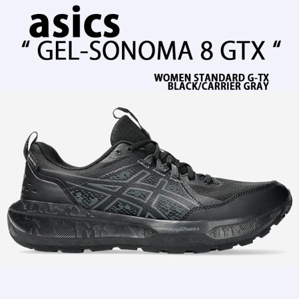 asics アシックス レディース スニーカー GEL-SONOMA 8 GTX ゴアテックス 11012B770-002 BLACK GRAY ゲルソノマ8 GORE-TEX シューズ ブラック 防水 トレイルラン