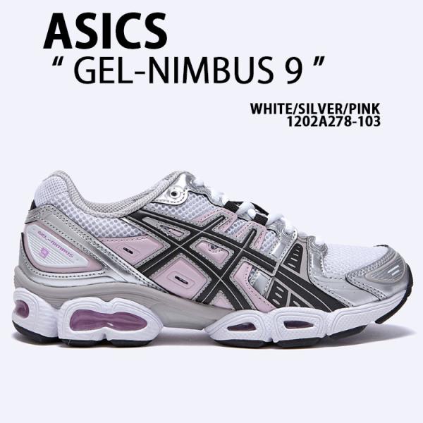 asics - セント君 次に流行るasicsのスニーカーは間違いなくこれ。配色がどちゃ