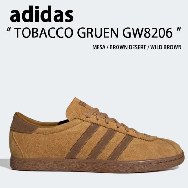 adidas アディダス スニーカー TOBACCO GRUEN BROWN GW8206 adidas アディダス スニーカー TOBACCO GRUEN BROWN GW8206
