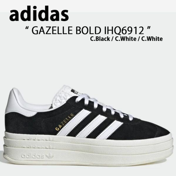 adidas Gazelle スニーカー ブラック/ホワイト adidas GAZELLE ADV 